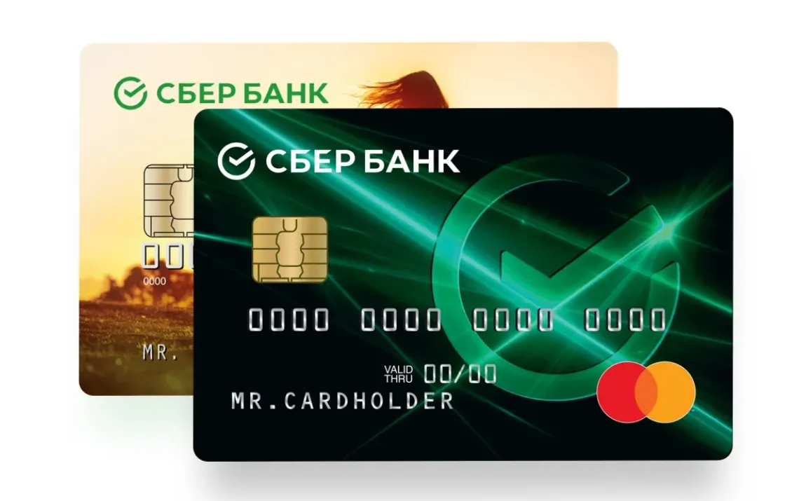 Как определить последний день беспроцентного периода